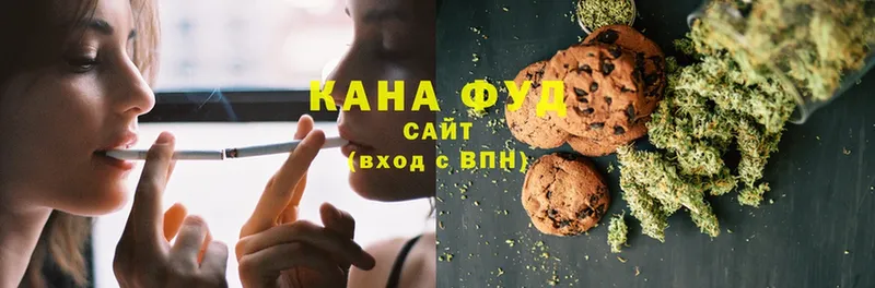 Canna-Cookies марихуана  Невьянск 