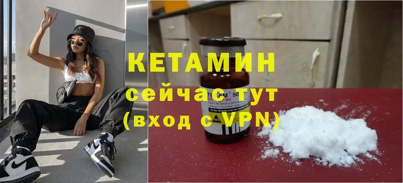 цена наркотик  Невьянск  Кетамин ketamine 