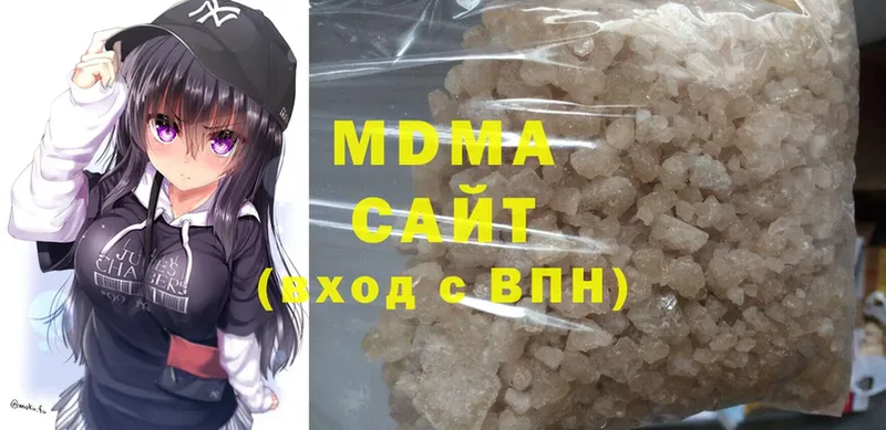 MDMA crystal  сайты даркнета формула  Невьянск  блэк спрут зеркало 